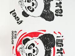 -老北京洪记酱肉坊(德内大街店)