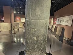 -邹城博物馆