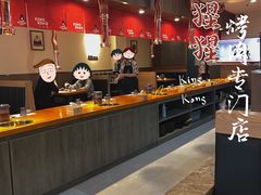自助取餐区-kingkong大猩猩烤肉(CBD店)