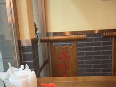 -满园烤鸭·春饼(太原街万达店)