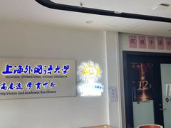 -金砾教育培训(宝山校区)