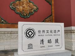 -北陵公园