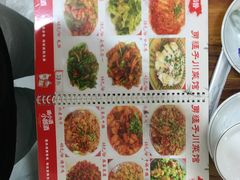 -勇猛子川菜馆(新军路店)