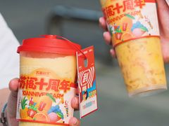 -苏阁鲜果茶(第一国际店)