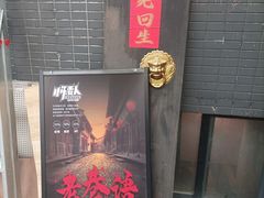 -567·密室逃脱(大良店)