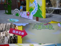 -光雾山旅游景区