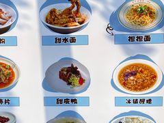 -洞子口张老二凉粉(文殊院店)