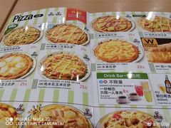 菜单-萨莉亚意式餐厅(石鼓路店)