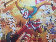 -东浩兰生上海世博展览馆