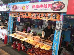 -欧亚汇集(飞跃路店)