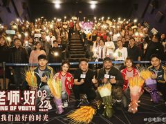 -金逸影城(大悦城IMAX激光店)