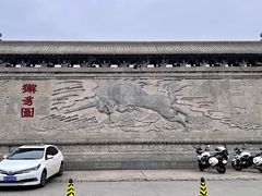 -开封府