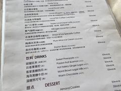 菜单-巴浪鱼咖啡馆 Local Fish