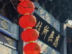 -灵顺寺