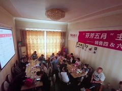 -克拉城堡网红轰趴馆·会场