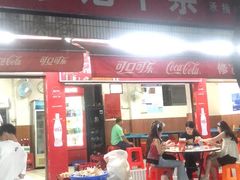 -修记牛杂店(同华东一路店)