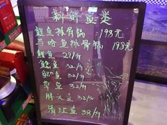 -山河屯铁锅炖鲜鹅·东北菜(开发区一店)