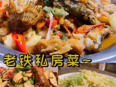 杂鱼锅-老铁私房菜