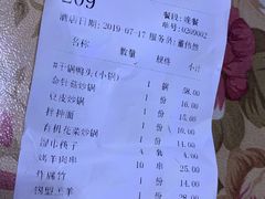 -一品渝香干锅鸭头(平安店)
