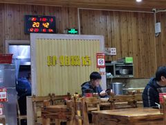 -肆姐面粉馆(坡子街店)