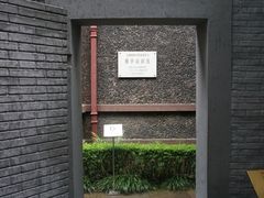 -上海孙中山故居纪念馆