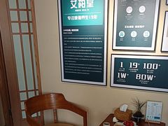 -艾柏堂·经络·艾灸调理(中天健店)