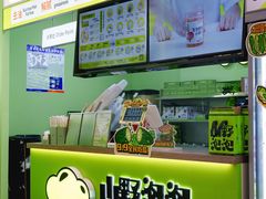 -深圳来福士广场