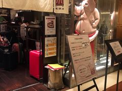 -矢场猪(名古屋站三井楼北馆店)
