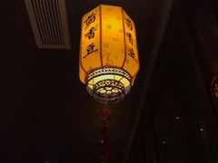 -香园茶社·金陵小灶(老门东店)