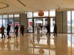 -Olé精品超市(苏州中心店)