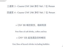 -恰餐厅及酒吧CHAR Bar & Grill(北京三里屯洲际店)