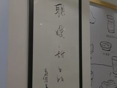 -聪嫂私房甜品(旺角二店)