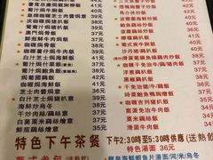 -番茄屋葡式美食(总店)