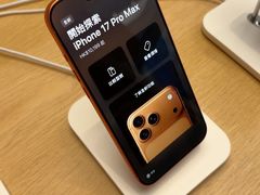 -Apple 零售店(Causeway Bay)