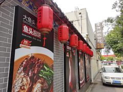 -老德州四合院·德州菜(天衢路店)