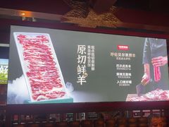 -宝泉铜锅·涮羊肉(解放东路店)
