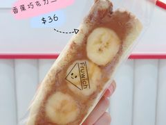 -Fruwich果明治(西单更新场店)