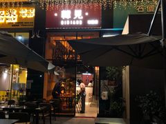 -韩见·韩式拌饭·炸鸡(石厦店)