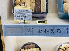 -家琳甜品(江南东店)