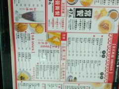 菜单-华星冰室(湾仔店)