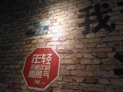 -云晓光头烧烤吧(新大陆广场店)