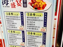 -东江海鲜酒家(艺都分店)