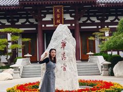 -华清宫景区