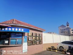 -中国人民解放军海军博物馆