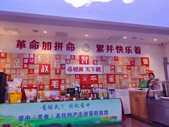 -晋府大酒店