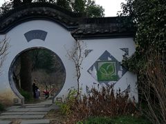 -无锡梅园公园