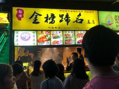 -好吃街美食城(八一广场店)