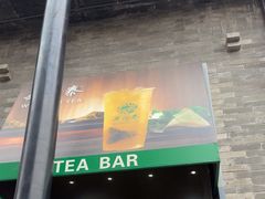 -吴裕泰茶庄(前门大街店)