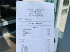 -星巴克臻选(深圳万象天地旗舰店)