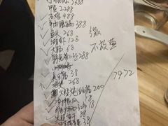 -三千西子